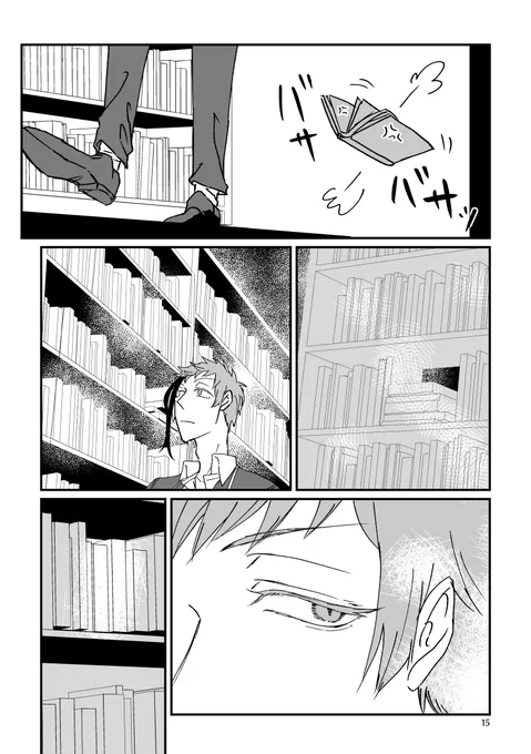 ④ 