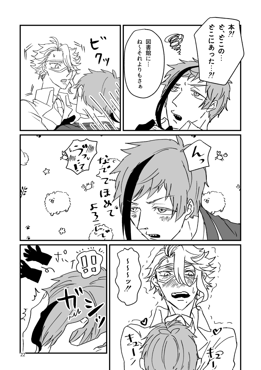 ⑤ 