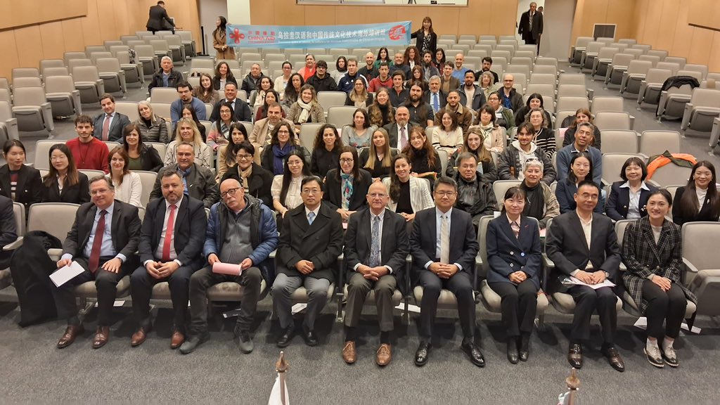 AuciUruguay's tweet photo. Del 15 al 28 de agosto se realiza en Uruguay un Seminario sobre el idioma, la cultura y las técnicas tradicionales de China, organizado por la #AUCI junto a la @UdelarUy y la @UTECuy. https://t.co/MwjJ6iaCel