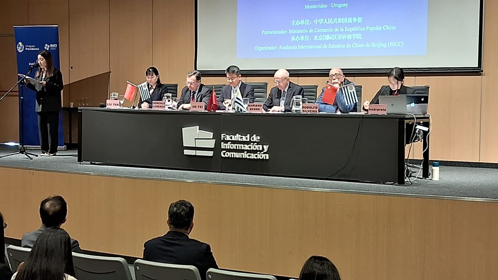 AuciUruguay's tweet photo. Del 15 al 28 de agosto se realiza en Uruguay un Seminario sobre el idioma, la cultura y las técnicas tradicionales de China, organizado por la #AUCI junto a la @UdelarUy y la @UTECuy. https://t.co/MwjJ6iaCel