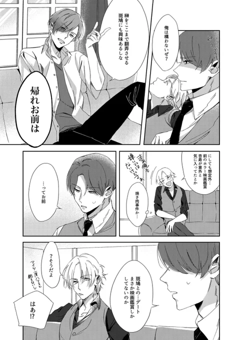 (5/5)
指定付きサンプル▶︎
https://t.co/Lh2EATHaBt 