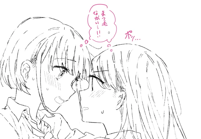次のプレビューです～! 今日は線画までにしとこうと思います…!今日まだ色々作業あるしエックスの件もあるし解決策が見つかりそうになるまでとにかく明日の投稿を休ませていただきます…!!🙇‍♀️💦 次回は明後日アップロードします。お待たせして申し訳ありません…! #百合シチュ101