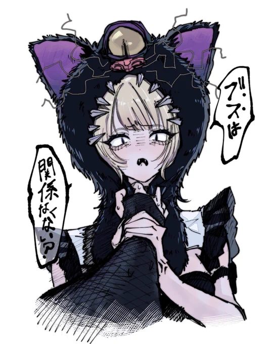 ブスは関係なくない? #呪縛少女バギラちゃん