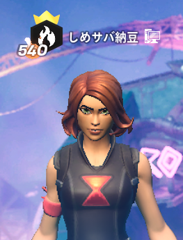 ShimeSavaNatto's tweet image. 恐らく明日はアプデまで遊べないと思うので、C4S3はLv.540で打ち止めになりそうです。

来シーズンもLv.200までは全力でレベル上げし、その後は各モードのプレイ優先で頑張ります😃

#C5S3
#Fortnite