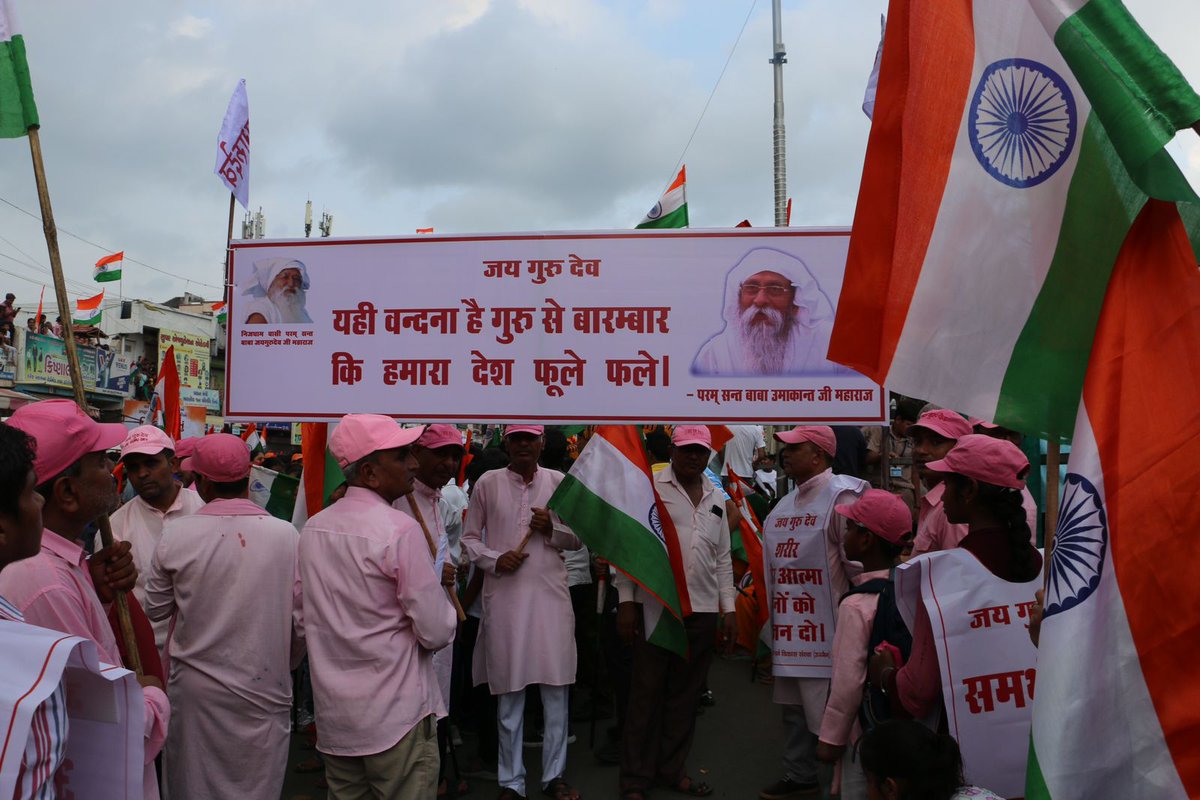 जय गुरुदेव 
हाथ जोड़कर विनय हमारी 
तजो नशा बनो शाकाहारी 
छोड़ो ब्यभिचार बनो ब्रह्मचारी 
सतयुग लाने की करो तैयारी 
अखिलेश कुमार वर्मा 
जयगुरुदेव 
अमन-चैन का दीप जलाओ
#रक्षा_बंधन_गुरु_संग_मनाओ