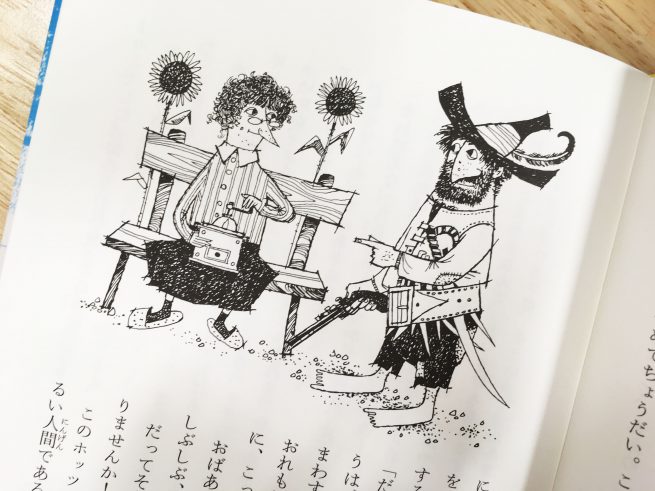 #原作の隣に自分の作品を貼る