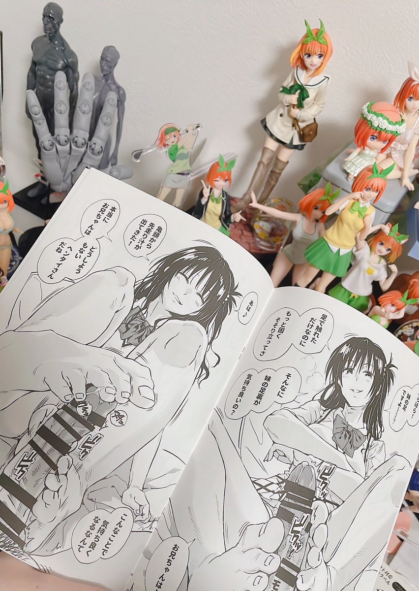 c105夏コミ新刊、印刷版の見本届きました✨ 委託書店様🍈🐯📚の納品センターにも、まもなく届くとおもいます!! 