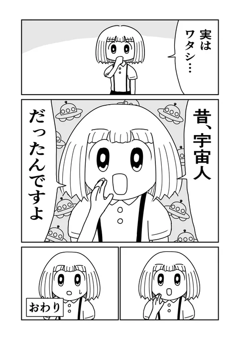 成功体験は時に足枷になるよ 1/3 