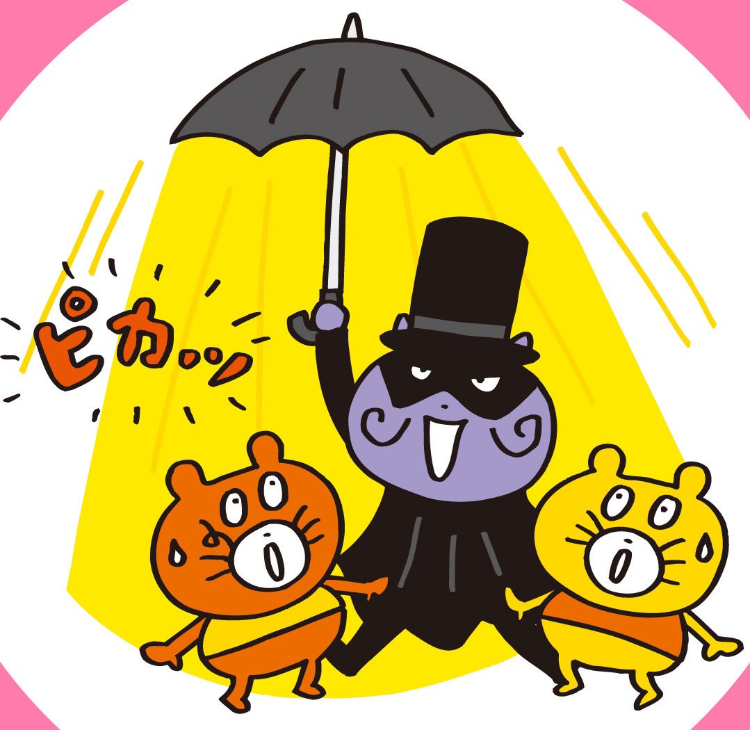 ／
『ドコッチとココッチのぜんぶ見つけてはいけないまちがいさがし』
抽選で合計10名様にプレゼントが当たる
夏休みインスタキャンペーン開催中！
＼

まちがいも見つけよう！
まちがいはぜんぶで【5】こ！
見つけられるかな？

まちがいさがしや詳細はリプライをチェック！
