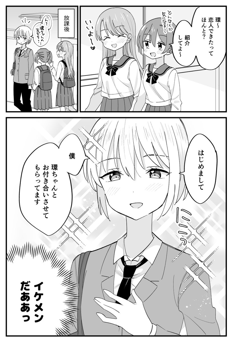 3/4 