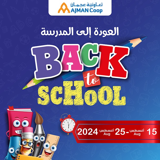 العودة إلى المدرسة هنا! 📚 من 15 إلى 25 أغسطس 2024، استمتع بعروض خاصة على كل ما تحتاجه للسنة الدراسية الجديدة. لا تفوت الفرصة –  استعد، وتسوق الآن! ✏️🛒 #العودة_إلى_المدرسة #جاهز_للمدرسة #تسوق_بذكاء

🎒 Back to School is Here! 📚 From August 15-25,2024,