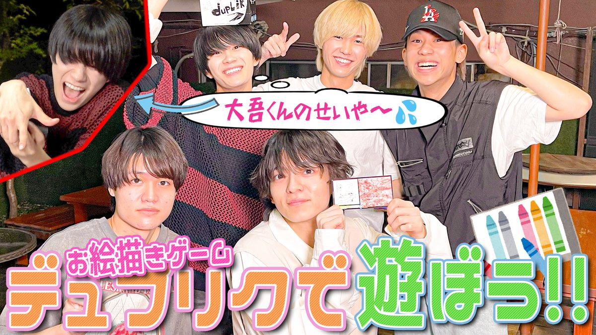 ジュニアCHANNEL公式 tweet media