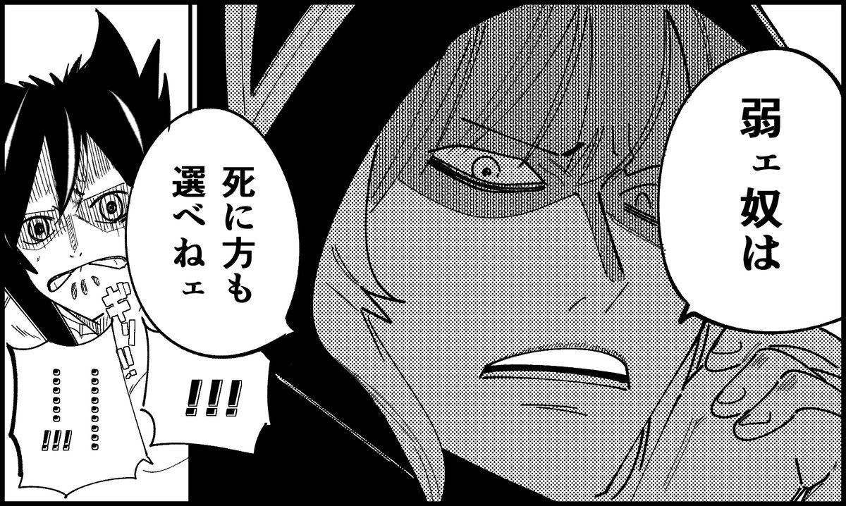 粛声にボコボコにされてる時 