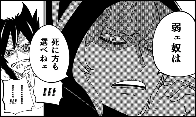 粛声にボコボコにされてる時 