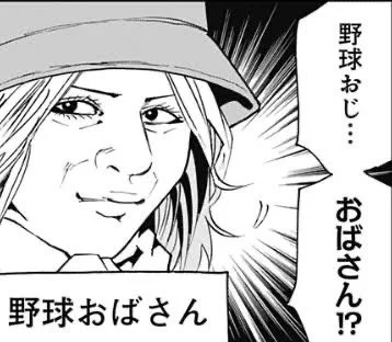 内心これ 