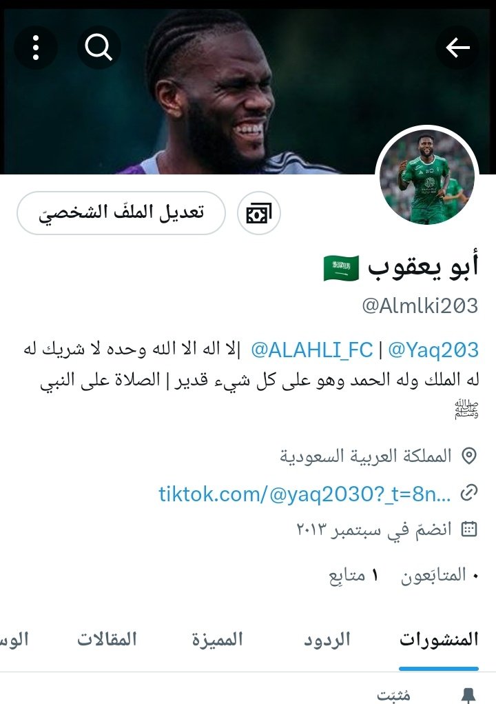 ابويعقوب 🇸🇦 tweet media