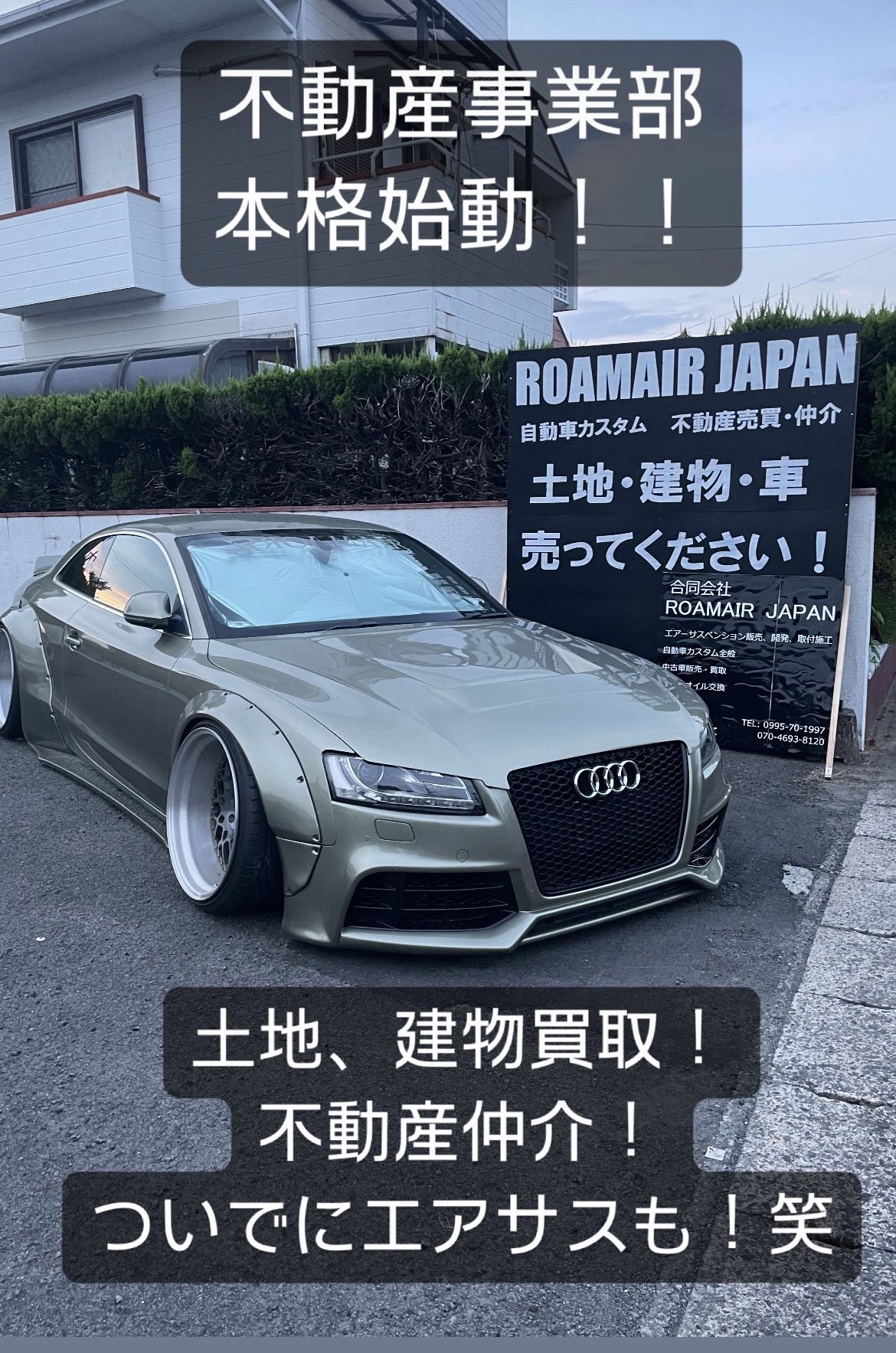 DC5 エアサス キット TUV Rheinland