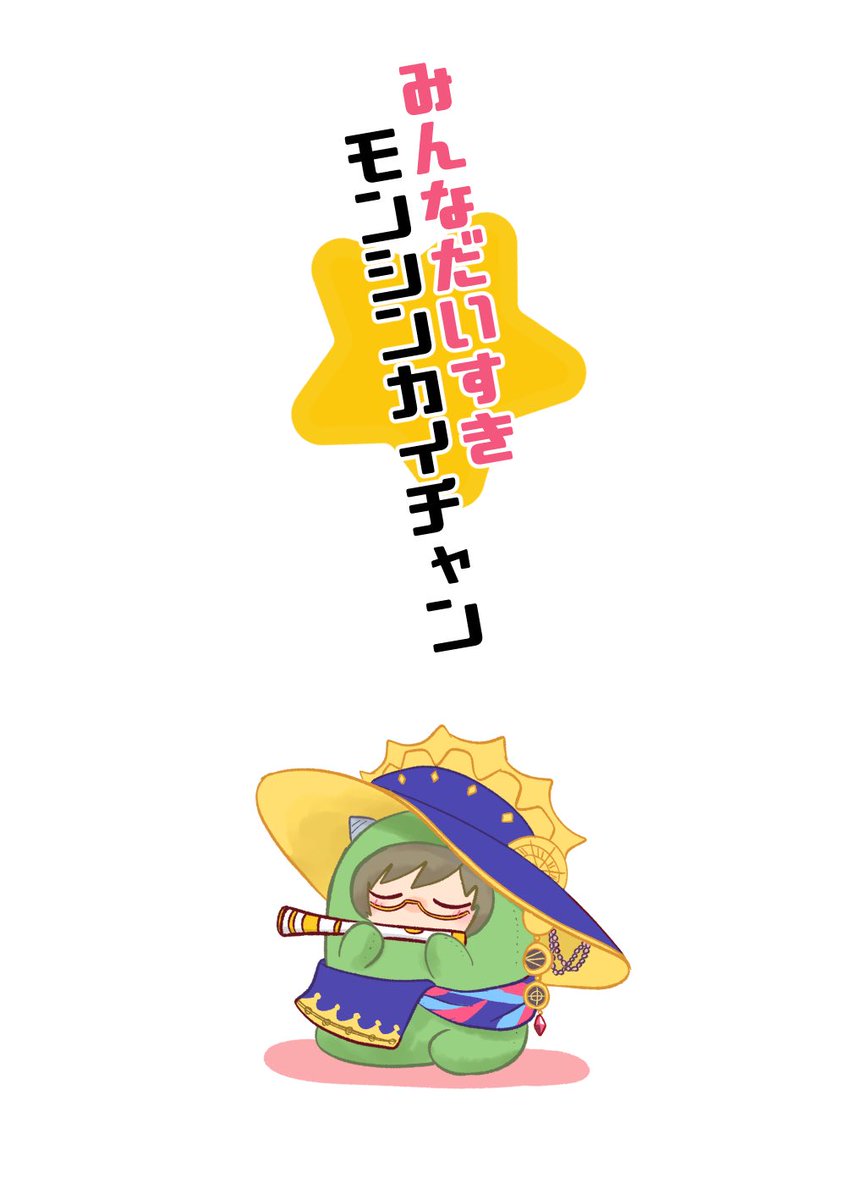 凡🍮 tweet media