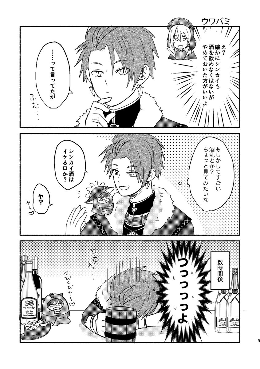 凡🍮 tweet media