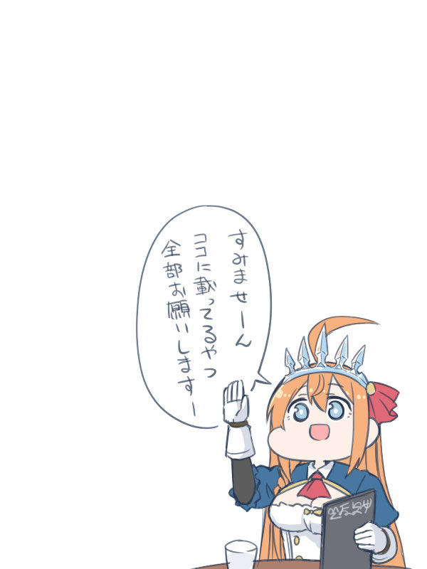銀だこコラボ行きたいわよ