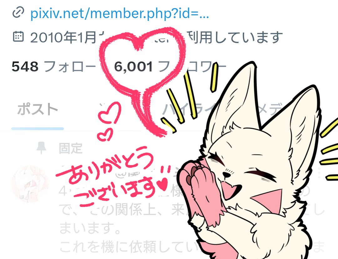 ◤6000Followers Thankyou🎉◢
プレゼント企画🎁
詳細は画像にあるのでよく読んでご応募ください。

応募条件┊︎
①このアカウントをフォロー
②このツイートをいいねとRT 
※鍵垢、応募アカウントでのフォロー、引用RTは対象外。
受付期間┊︎8/20 23時59分まで 
対象人数┊︎1名 
