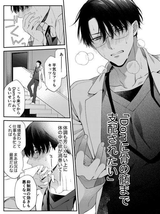 桐式トキコ♦️新作同人準備中(@krsk_info) さんのマンガ一覧 桐式トキコ♦️新作同人準備中(@krsk_info) さんのマンガ一覧