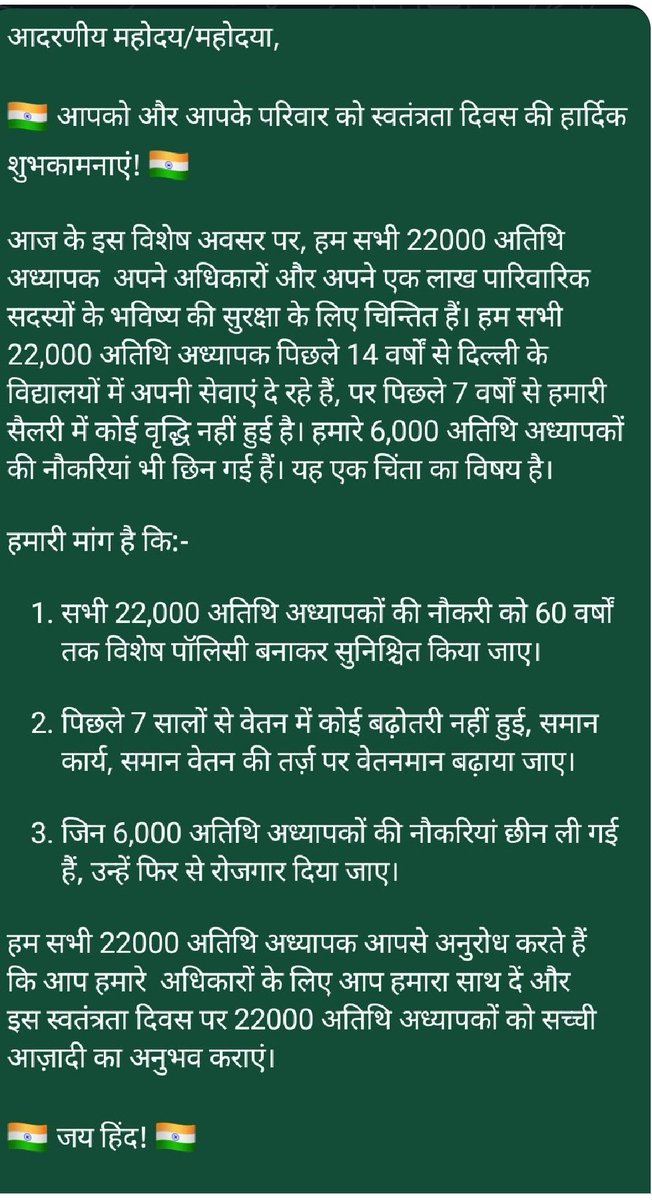 DilipDa56225821's tweet photo. https://t.co/c8SzdhW0rA