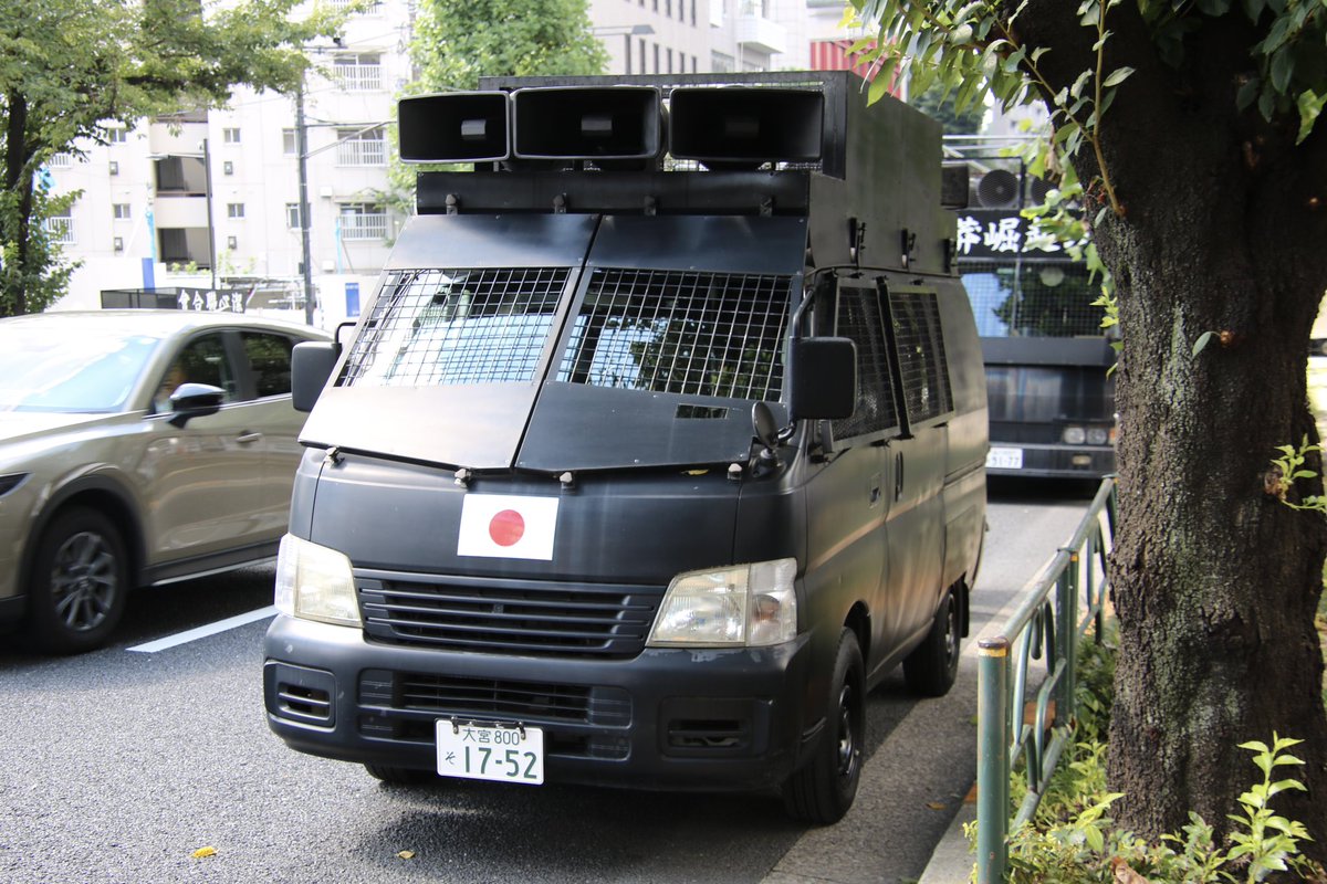 右翼 #街宣車 #終戦の日「草莽グループ」 🎌#草莽崛起の会 三菱ふそう
