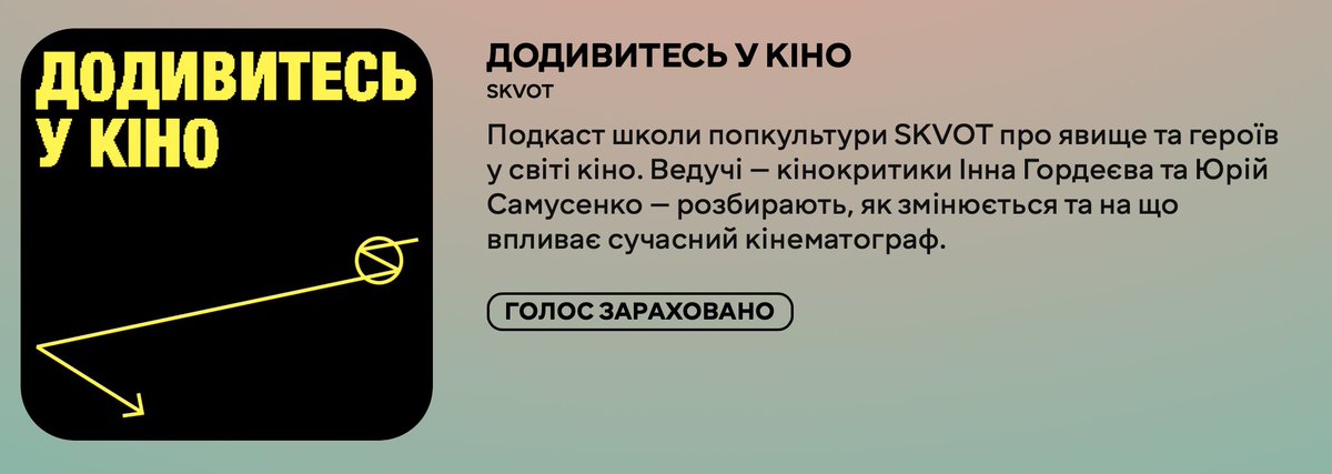 Мірош tweet media