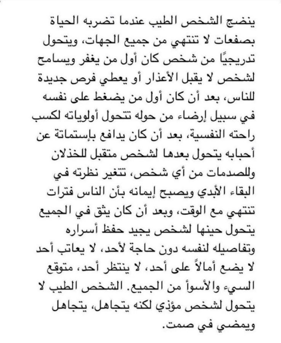 hms_sss's tweet photo. شخص لايتقبل الاعذار✨ https://t.co/xFqQ0tDqDS