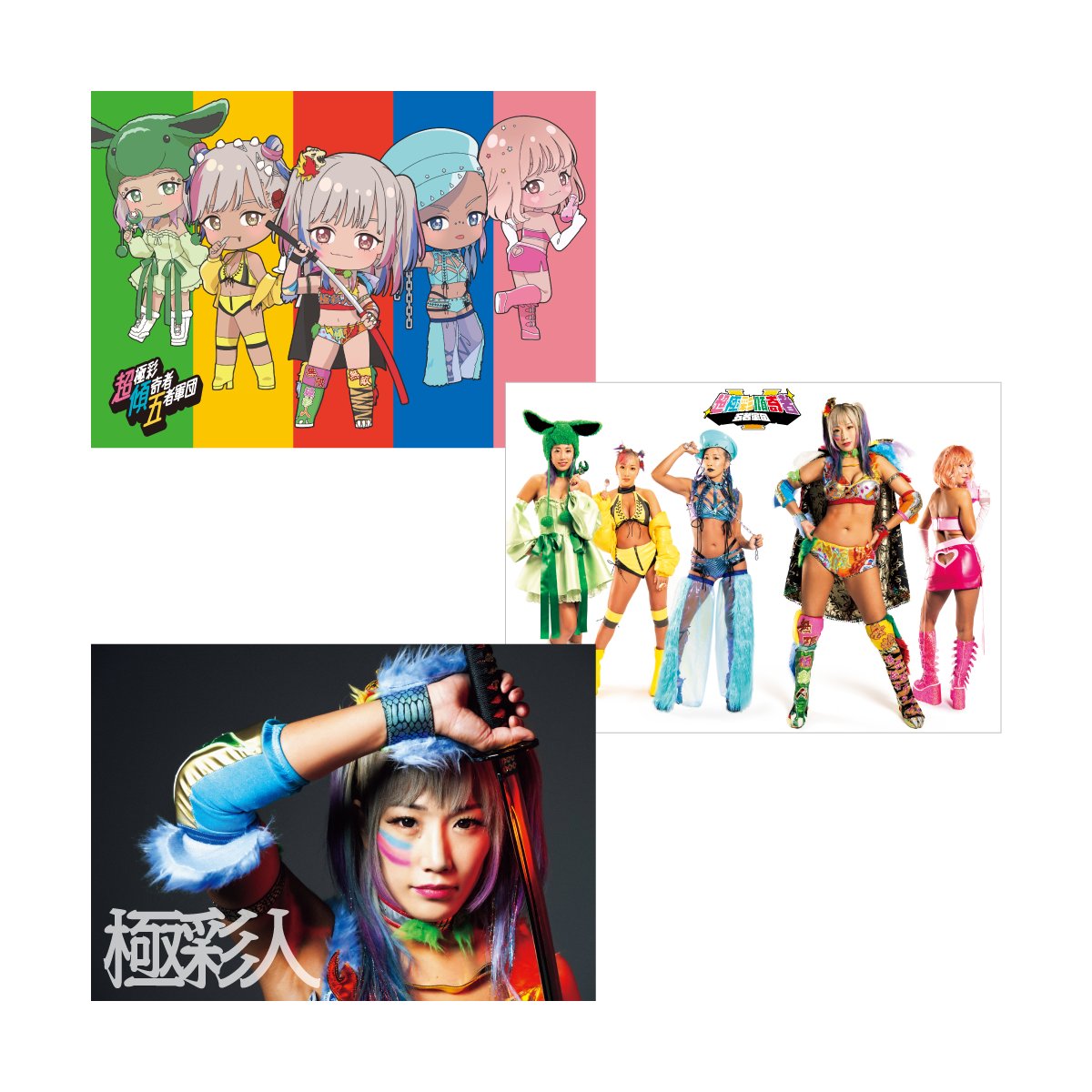 ／
㊗️自主興行開催決定&amp;お誕生日🦖
🔥全品20%OFF🔥
＼

＝＝
クーポン名：夏のご乱心クーポン
コード：GORANSHIN_SUMMER
対象：全品※写真集単品を除く
割引：20%
期間：8.10土-9.10火
※決済時にコードを入力してください。
＝＝

▼お店を覗いてみる▼
gokusaibito.theshop.jp

<a href="/unapi0902/">ウナギ・サヤカ🐯🦊🦖unagi sayaka</a>