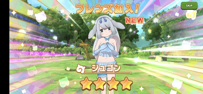マーメイド戦士2号!