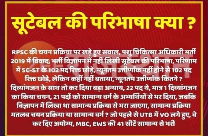 🏹 Arjun Mehar | अर्जुन महर ☭ tweet media