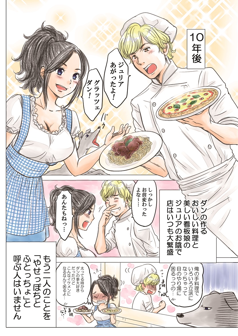 (2/7) 