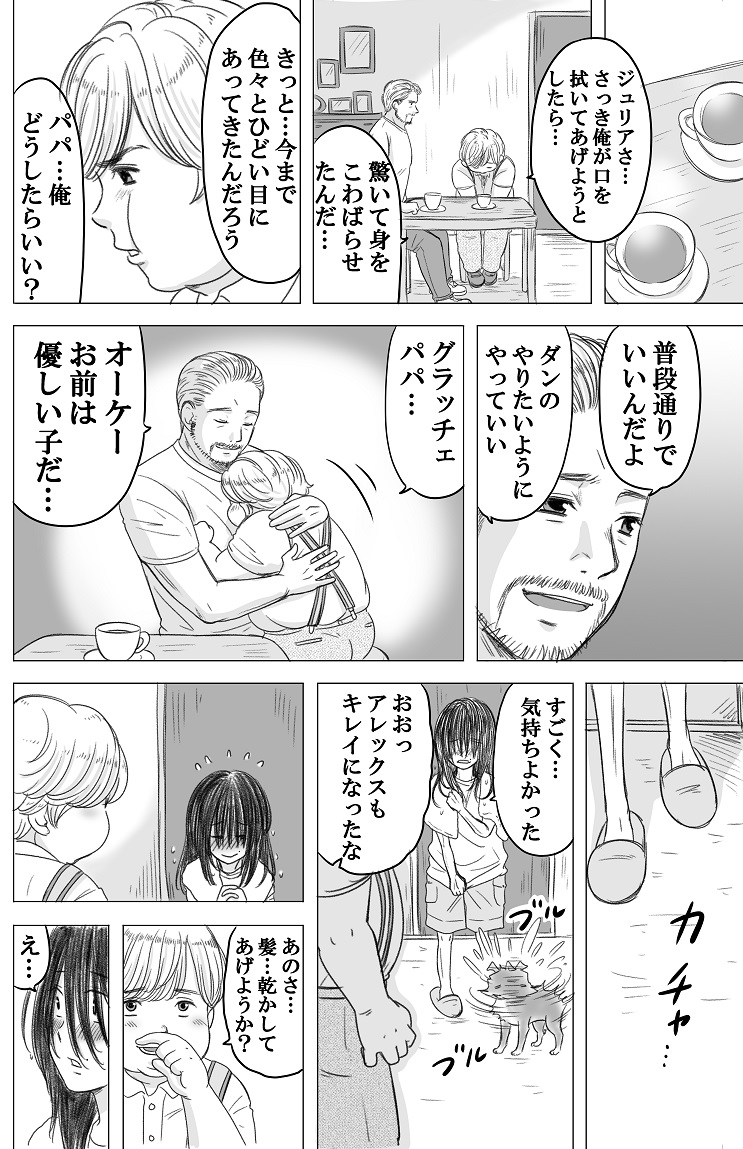 (3/7) 