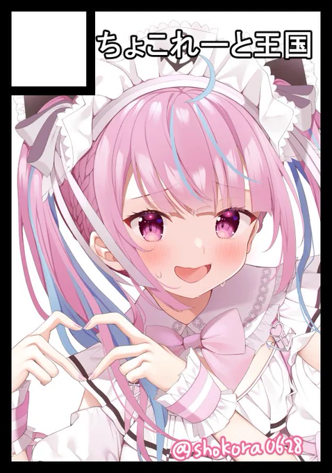 #C105 申し込みました!すたてん本作る予定 