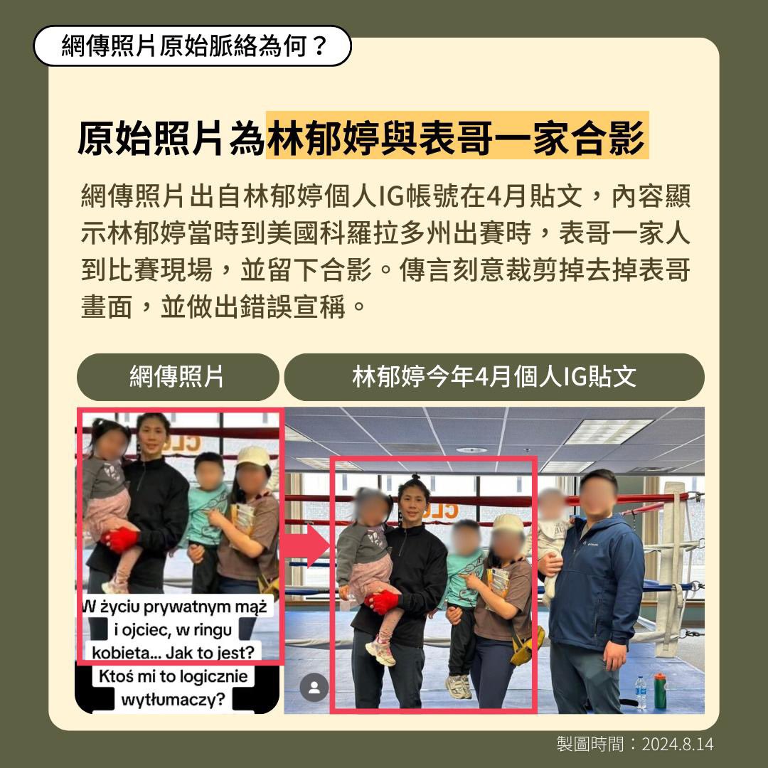 Renee🌺 tweet media