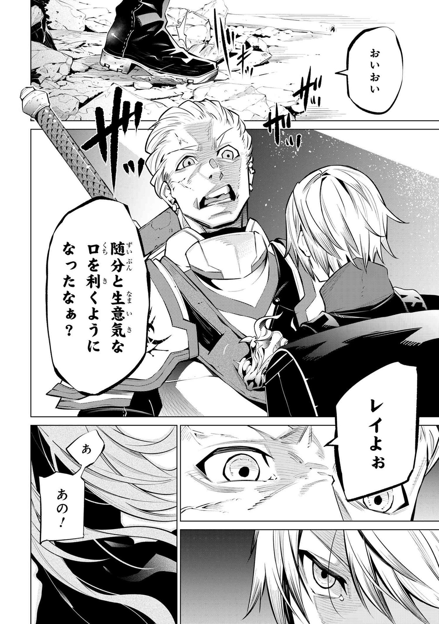 早い者勝ち‼️ 悪魔の実 コンプ 23種 KUFC 悪魔将軍 硬度10 ダイヤモンド ver. キン肉マン フィギュア