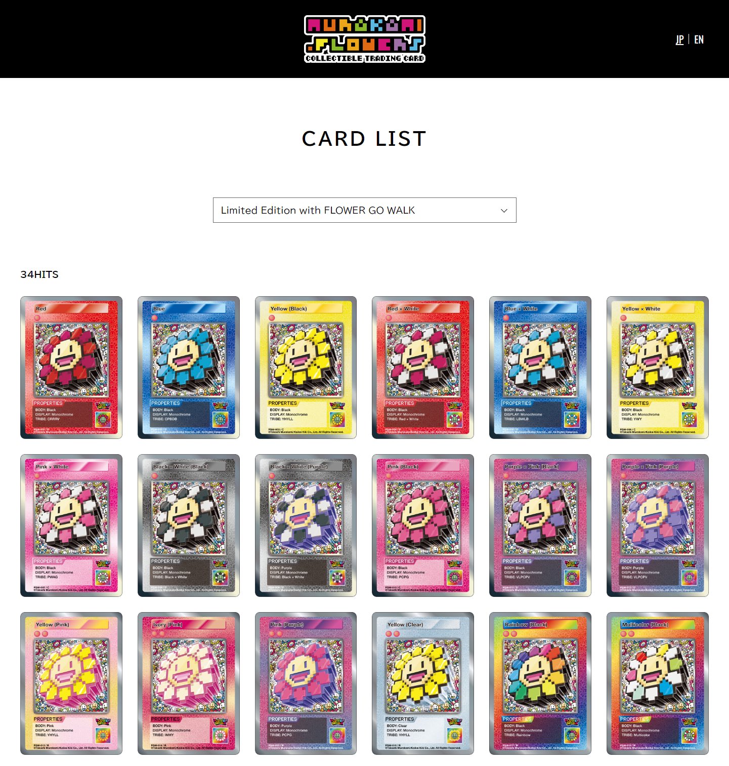 Amazon.co.jp: 村上 隆 108 Flowers Trading Card版画 Amazon.co.jp: 村上 隆 108 Flowers Trading Card版画