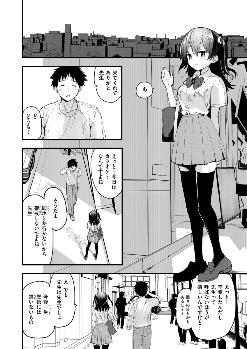 (2/2)

※イメージ画像と実際の修正方法は異なる場合があります 