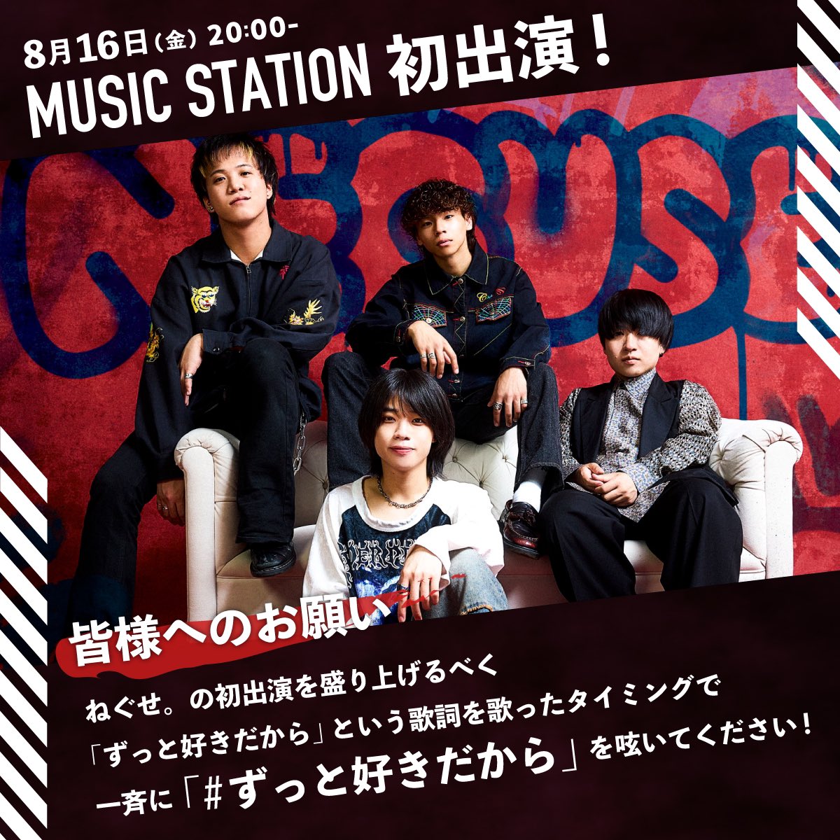 neguseofficial_'s tweet photo. 明日は、テレビ朝日系列
「ミュージックステーション2時間スペシャル」に出演させて頂きます！

そこで皆さんにお願いです！

ねぐせ。のMステ初出演を盛り上げるべく、
「#ずっと好きだから 」という
歌詞を歌ったタイミングで
一斉に #ずっと好きだから を呟いてほしいです！

ご協力お願いします！ https://t.co/yAeI9EbsF8