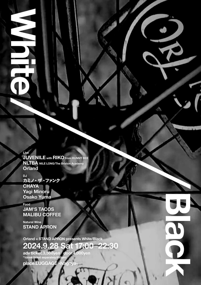 W/B
9月28日(土)

Live：
•JUVENILE（with RIKO from HUNNY BEE)
•NLTBA(NILE LONG/The Brixton Academy)
•Orland

【DJ】
カミノ・ ザ ・ファンク
CHAYA
Yagi Minoru
Osako Yuma

【Food】
JAM'S TACOS
MALIBU COFFEE

【Natural Wine】
STAND APRON

チケット購入
x.gd/5zg2T