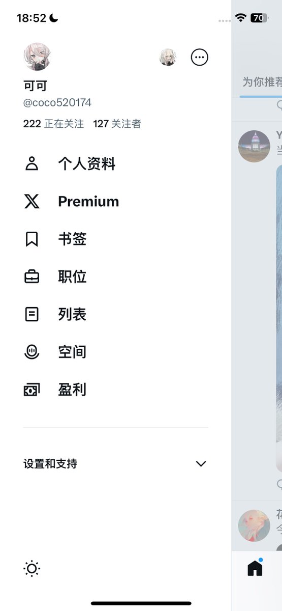 想涨fo🥺
抽个奖叭～
关注评论转发参与：
一等奖（1位）：奶茶*2（折36r）
二等奖（1位）：奶茶*1（折18r）
三等奖（1位）：柠檬水*2（折9r）
参与奖（2位）：5.2r小红包
（ps：奖品均以红包发放，8.20号前后开奖，到时候我会在推特私信中奖的幸运孩子的喵）
想涨fo！想涨fo！想涨fo！想涨fo！想涨fo！