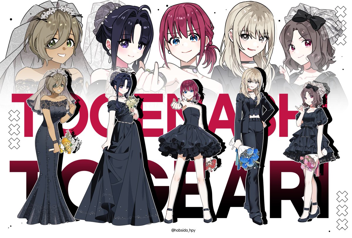 すみません
反抗します
それがロックですから

#ガルクラ