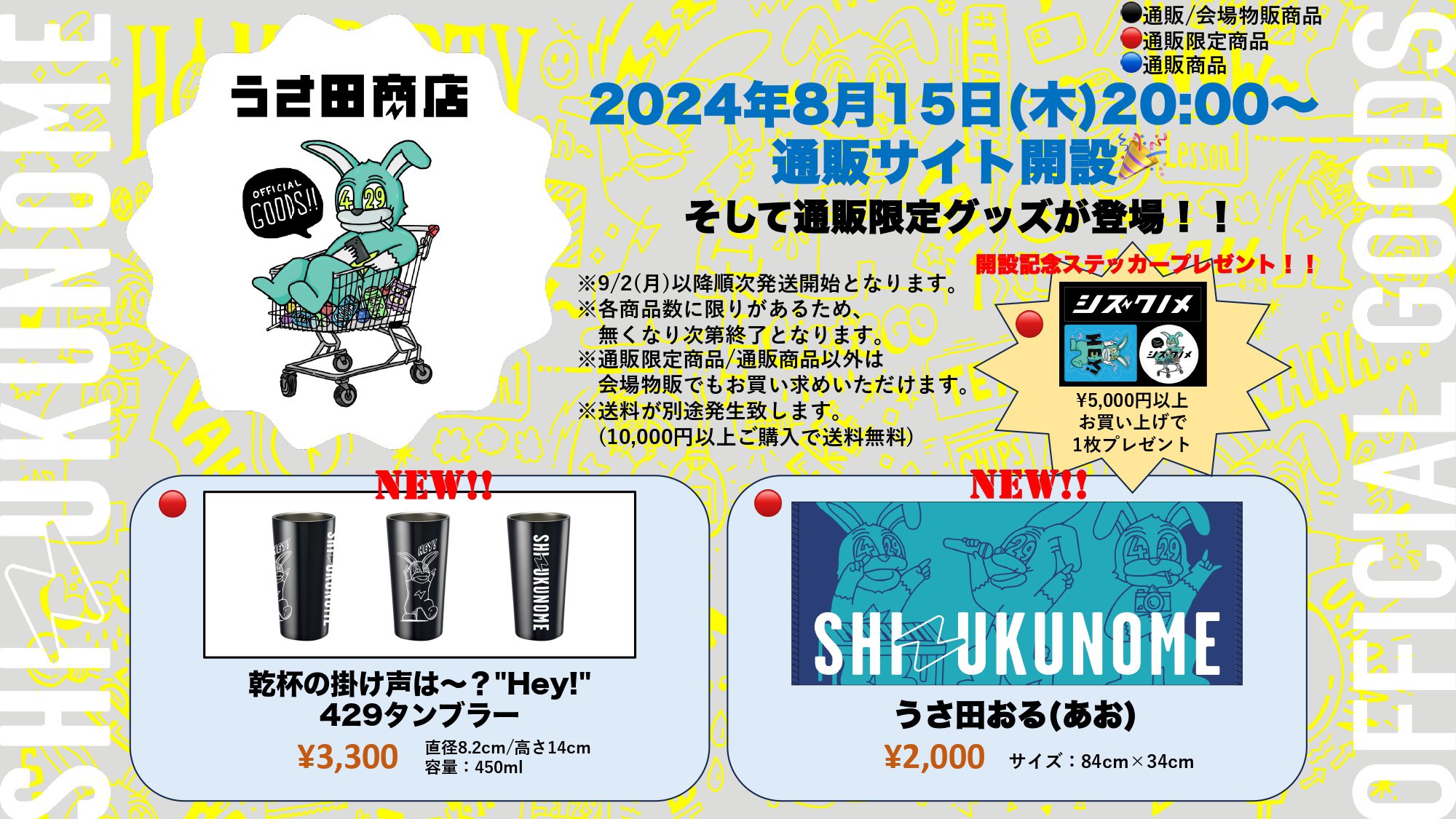 オンエア 佐和 グッズ まとめ売り オンエア 佐和 グッズ まとめ売り - メルカリ
