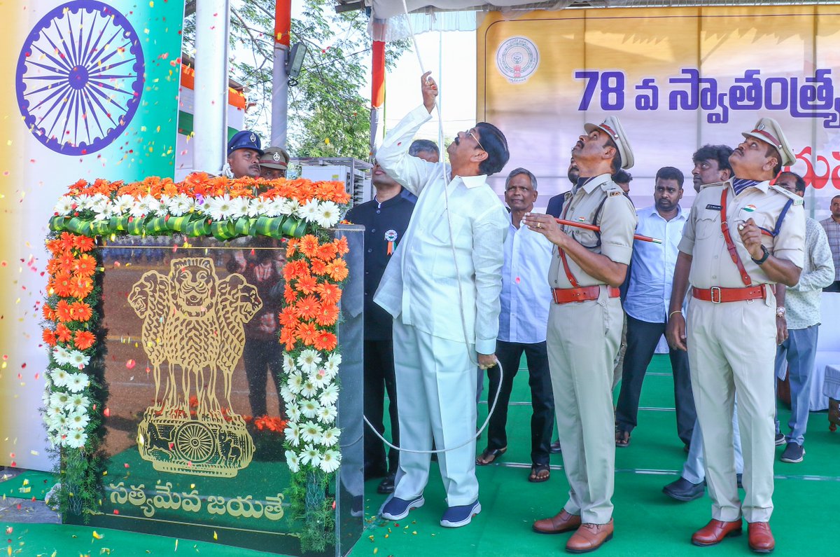 tirupatipolice tweet media