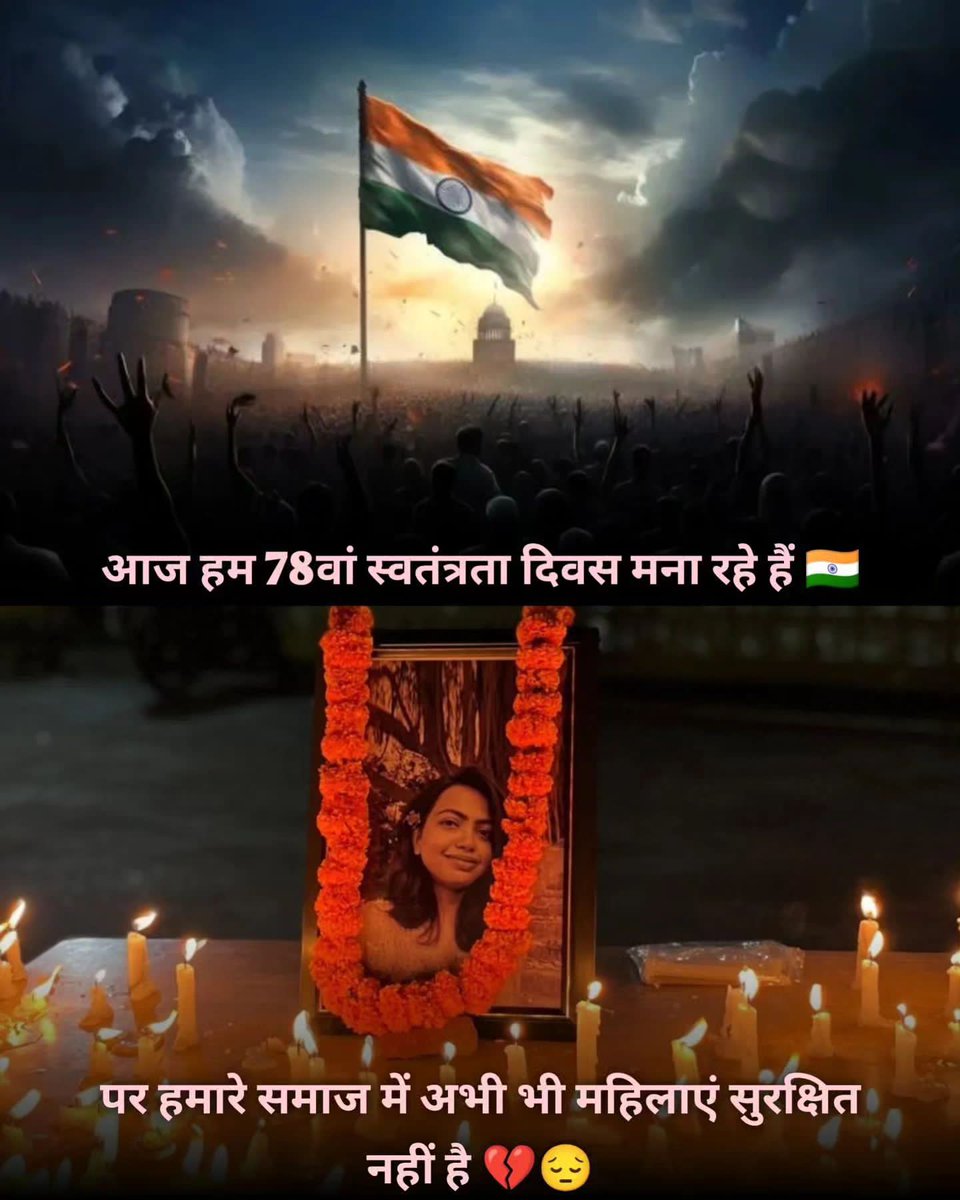 #HappyIndependenceDay2024
