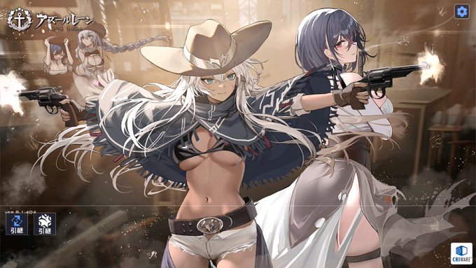 メンテ明け! #アズールレーン 