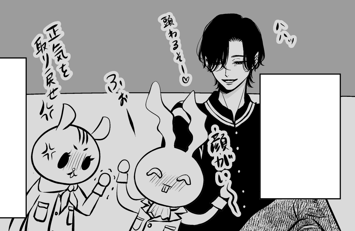 ちなみにここの「頭わるそー♡」は実際のホストに言われたことではなく暁の台詞です。リアルホストは思ってた以上に礼儀正しかったので初対面のお客にこんな失礼なことは言わなさそう。
暁は言う。
暁はそういうやつだ。
