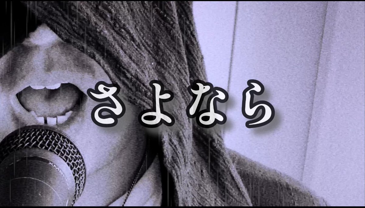 ainelf0706's tweet photo. 【歌ってみた】かすみ / Dir en grey https://t.co/MurUgHpFsL @YouTubeより
#歌ってみた #DIRENGREY #youtube https://t.co/0SFCe0VNZy